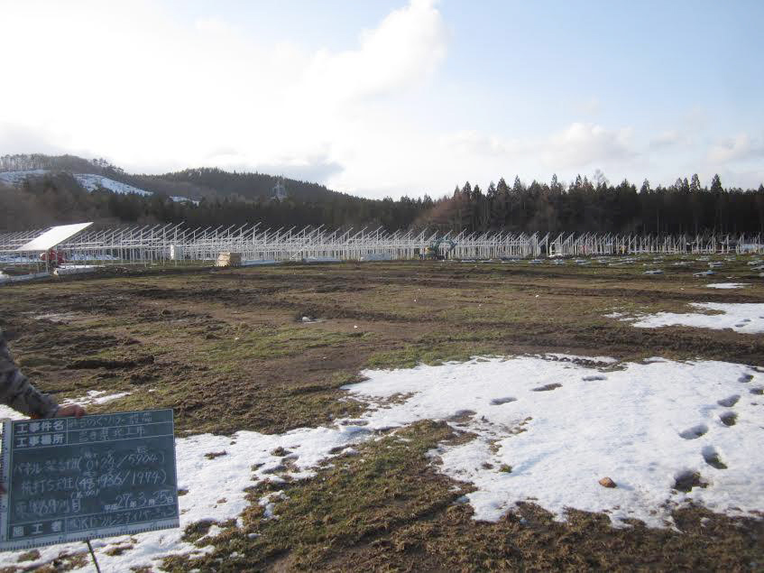 Iwate 1.75MW ground mount