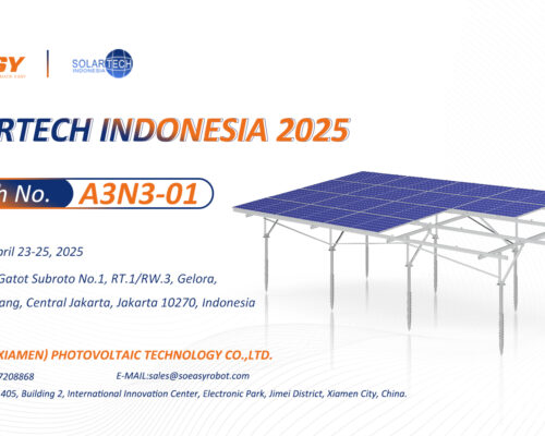 2025 Indonesia Solar Photovoltaic Expo