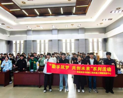University-Enterprise Cooperation