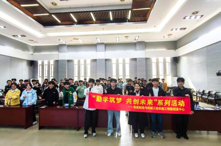 University-Enterprise Cooperation
