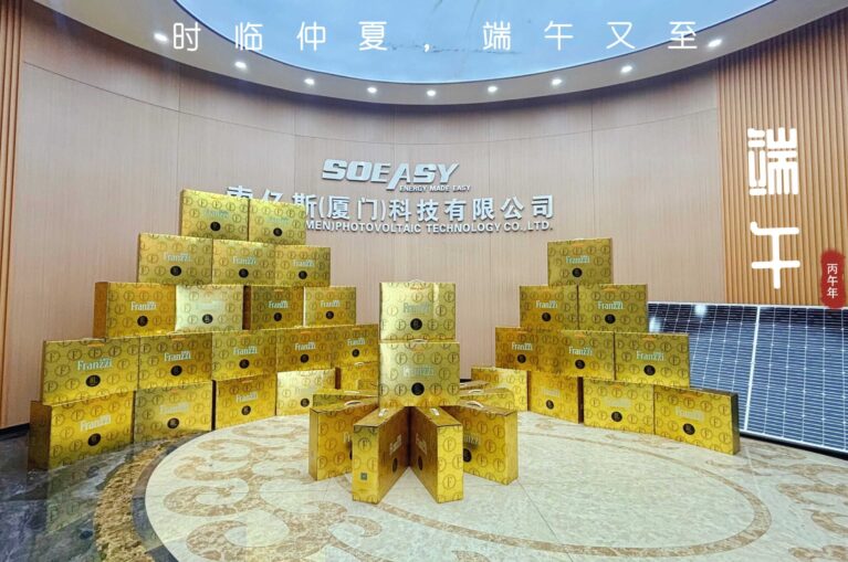 SOEASY Solar Dragon Boat Festival Gift