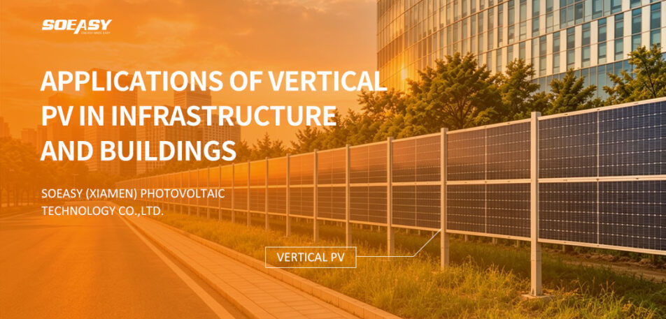 vertical pv mounting system