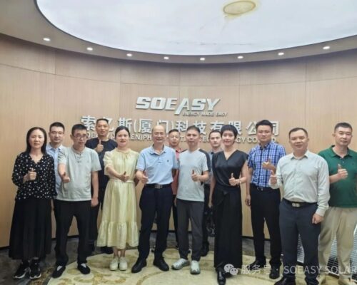 Datian Chamber of Commerce Delegation Visits SOEASY Solar