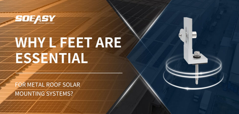 L feet kit