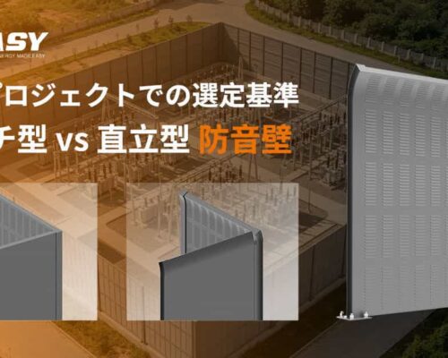 遮音壁、BESS 蓄電池 (2)